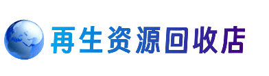 保定满城区购物卡回收站