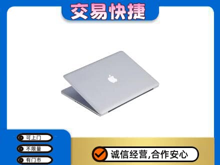 保定满城区回收旧电脑