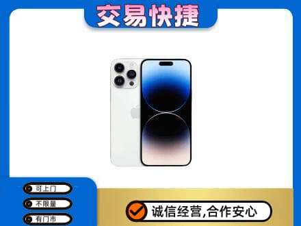 保定满城区回收旧手机