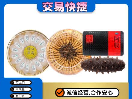 保定满城区高价回收礼品