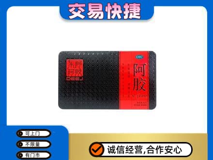 保定满城区高价回收阿胶