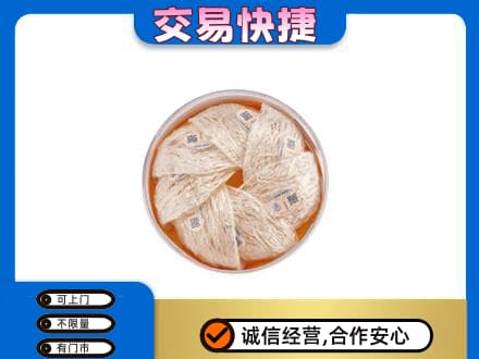 保定满城区高价回收燕窝