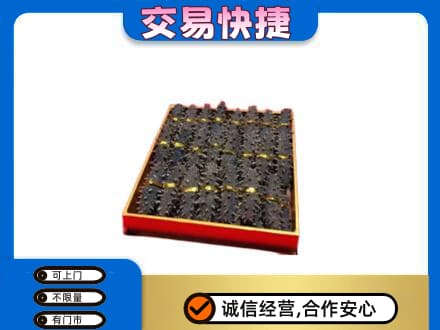 保定满城区高价回收海参