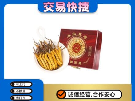 保定满城区回收补品