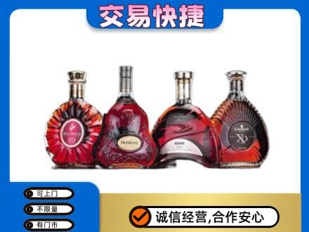 保定满城区洋酒回收价格.jpg