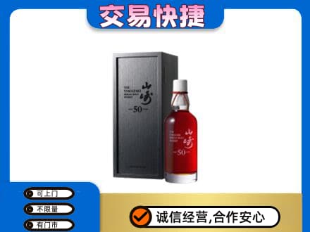 保定满城区回收山崎
