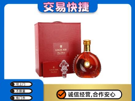 保定满城区回收李察礼盒