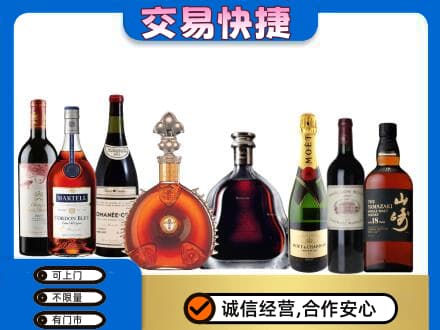 保定满城区回收高档洋酒