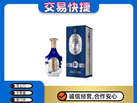 保定满城区名酒回收杏花村.jpg