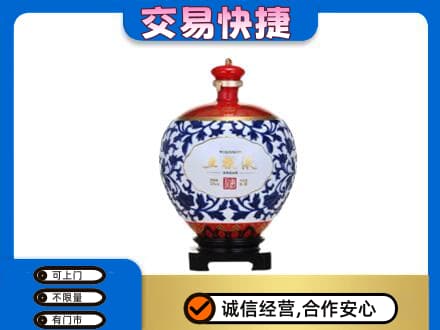 保定满城区名酒回收五粮液5.jpg