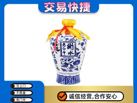 保定满城区回收老白干