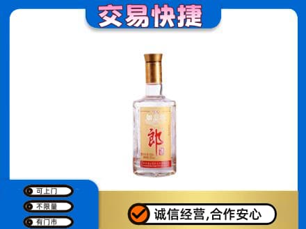 保定满城区回收郎酒