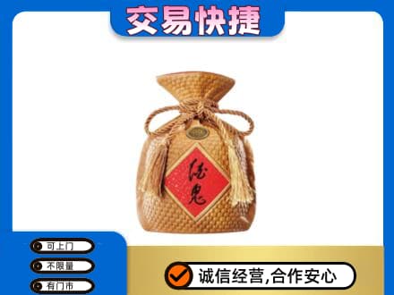 保定满城区回收酒鬼酒