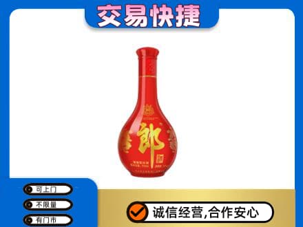 保定满城区名酒回收红花郎.jpg