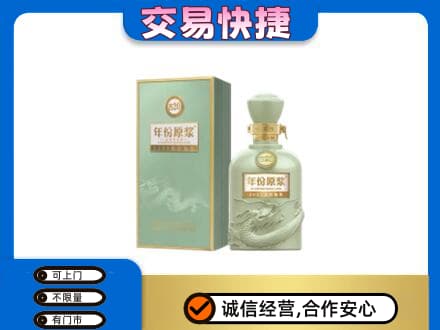 保定满城区名酒回收古井贡酒.jpg