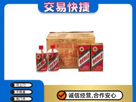 保定满城区回收五星茅台酒