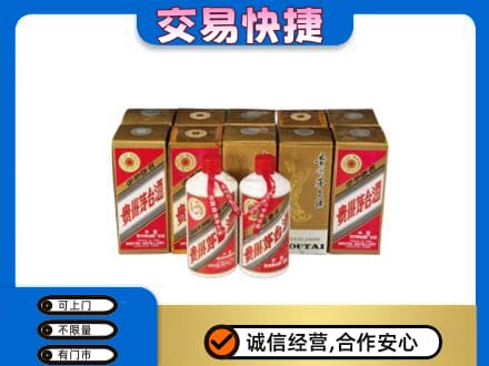 保定满城区回收老茅台酒
