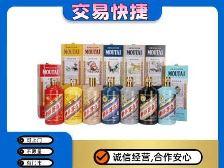 保定满城区回收生肖茅台酒