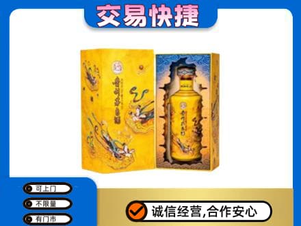 保定满城区回收散花飞天茅台酒