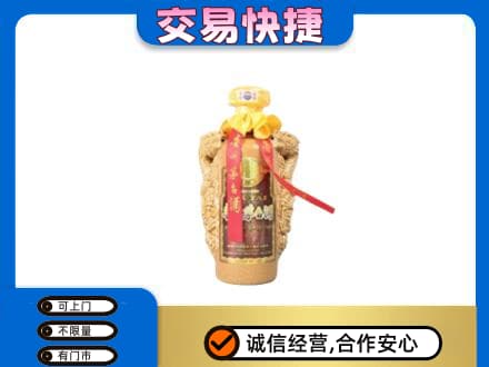 保定满城区回收年份茅台酒瓶子