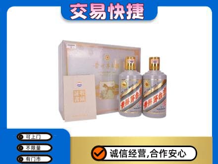 保定满城区回收茅台酒礼盒