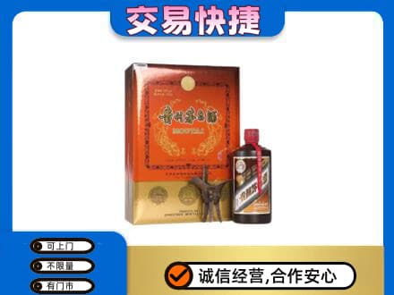 保定满城区回收精品茅台酒