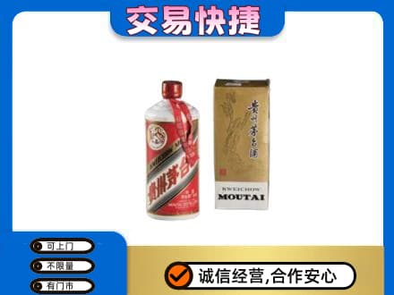 保定满城区回收老飞天茅台酒