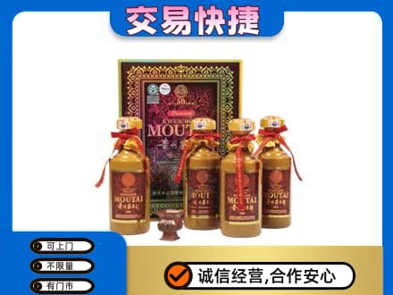 保定满城区茅台回收50年礼盒.jpg