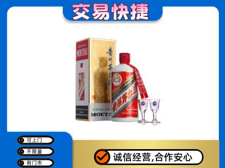 保定满城区回收茅台酒价格